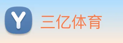 三亿体育 Logo